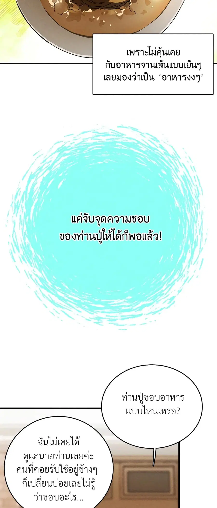 หน้า 28 จาก 47