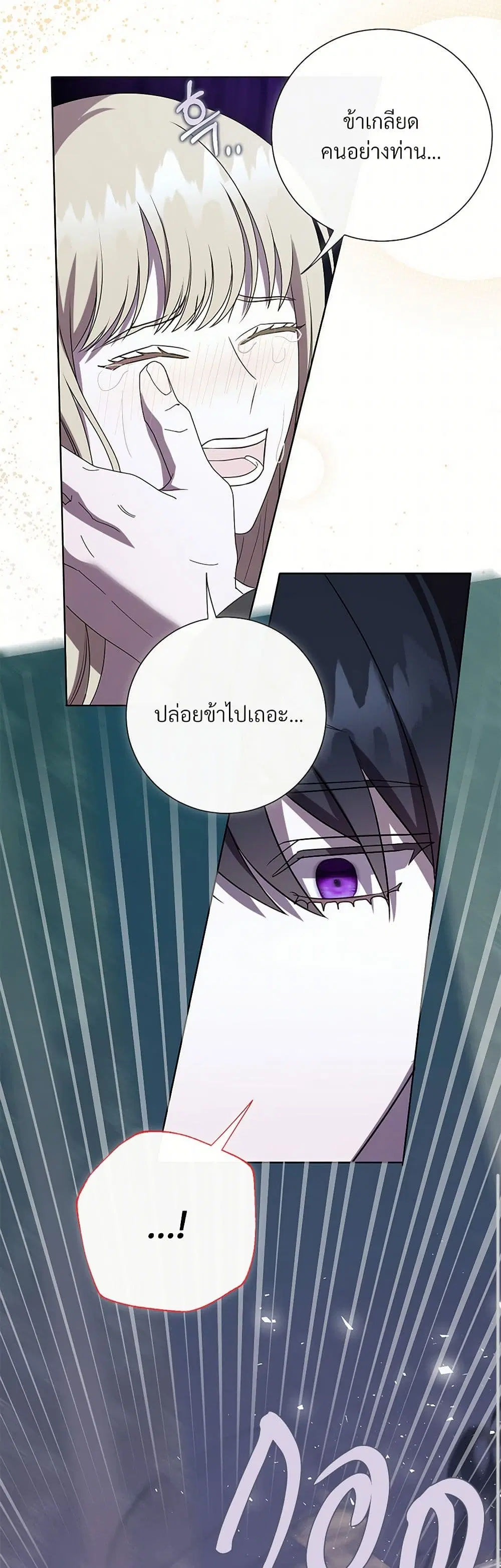 หน้า 26 จาก 37