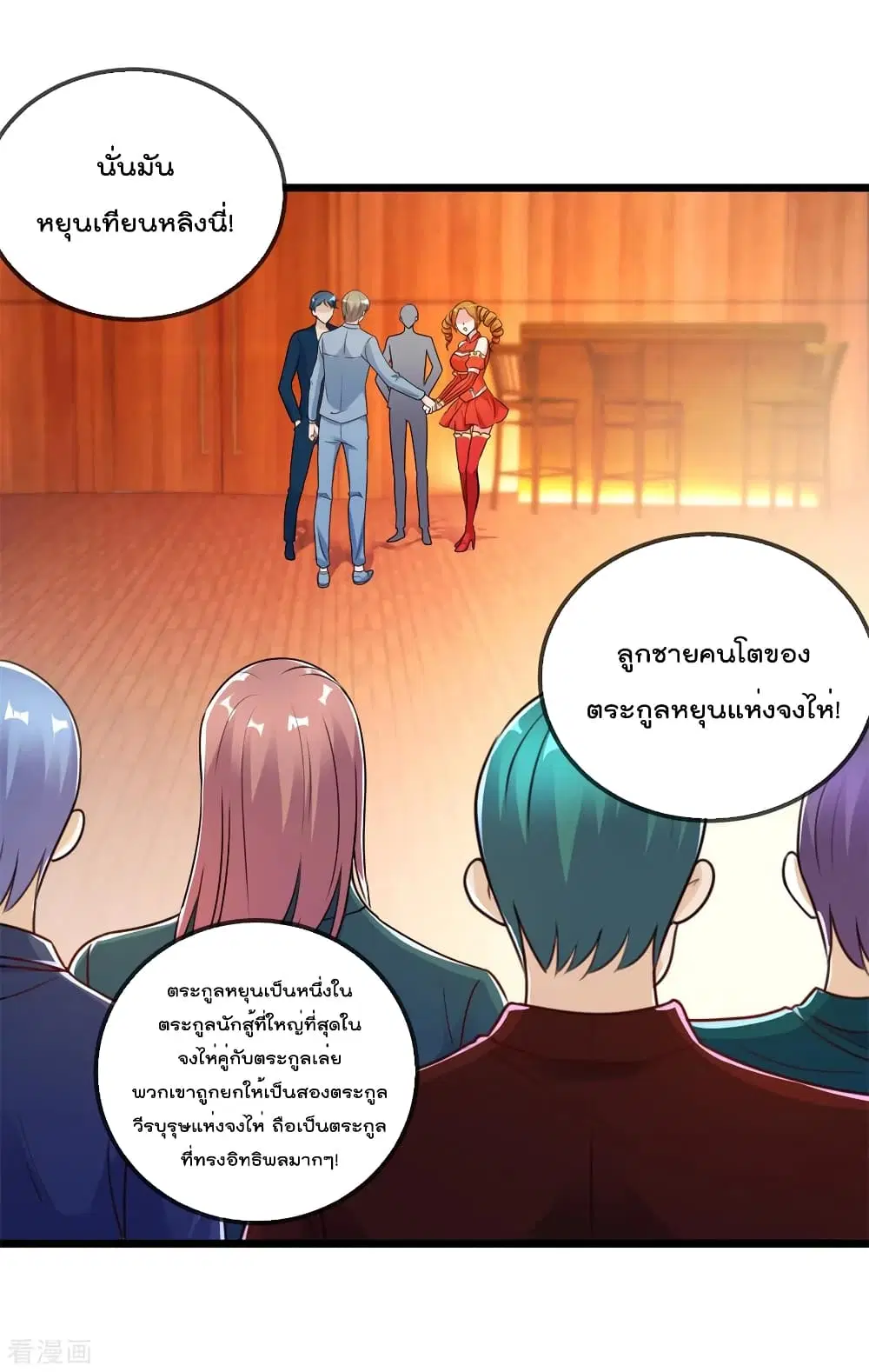 หน้า 10 จาก 36