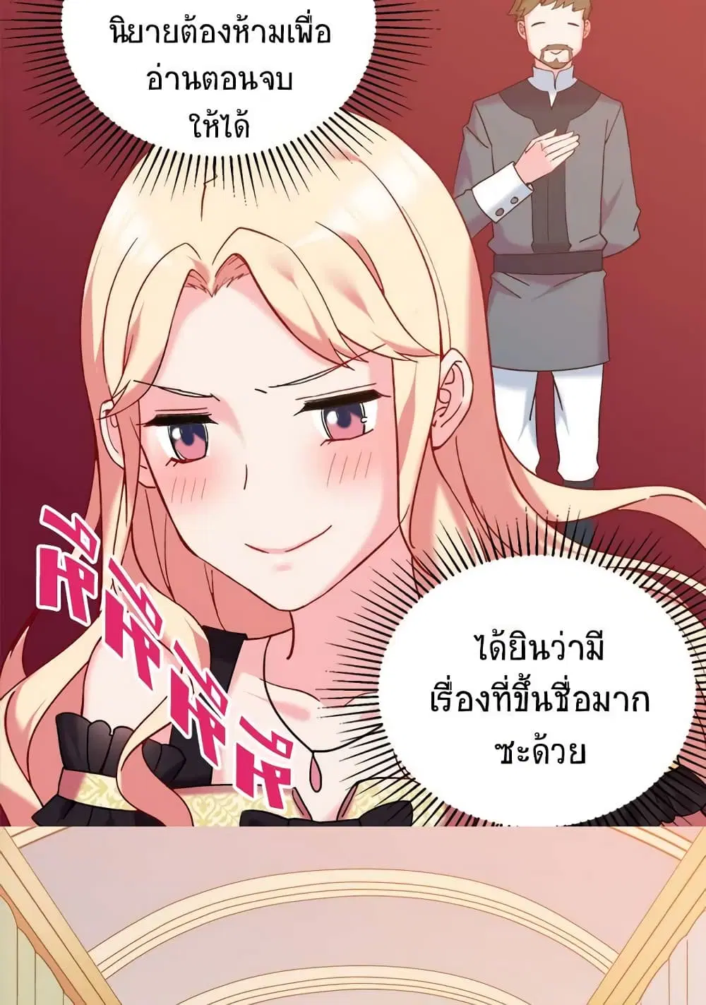 หน้า 7 จาก 36