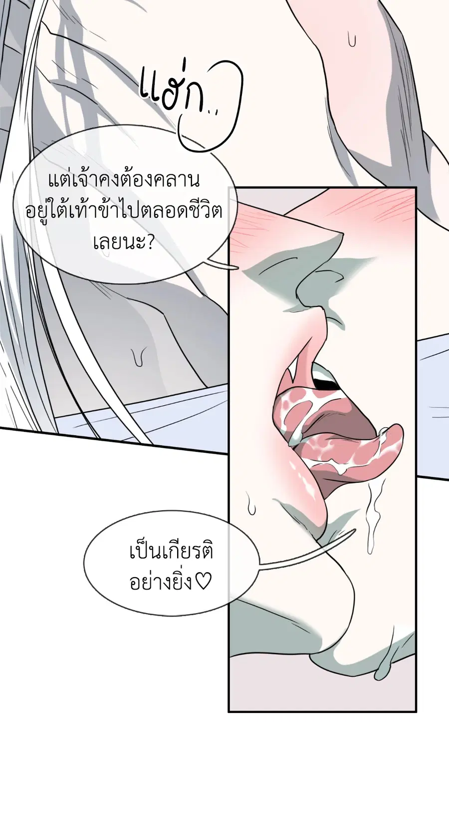 หน้า 34 จาก 85