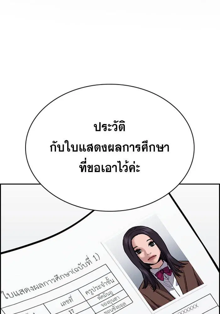 หน้า 2 จาก 120