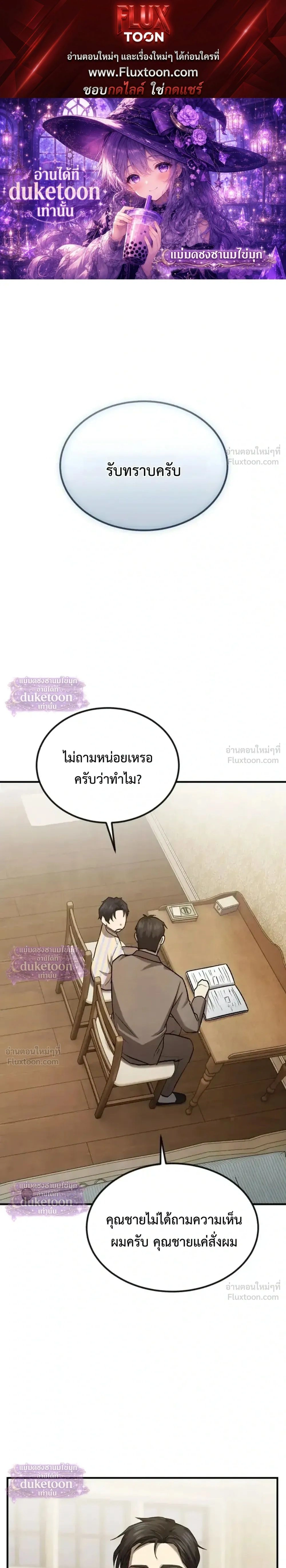 หน้า 1 จาก 36