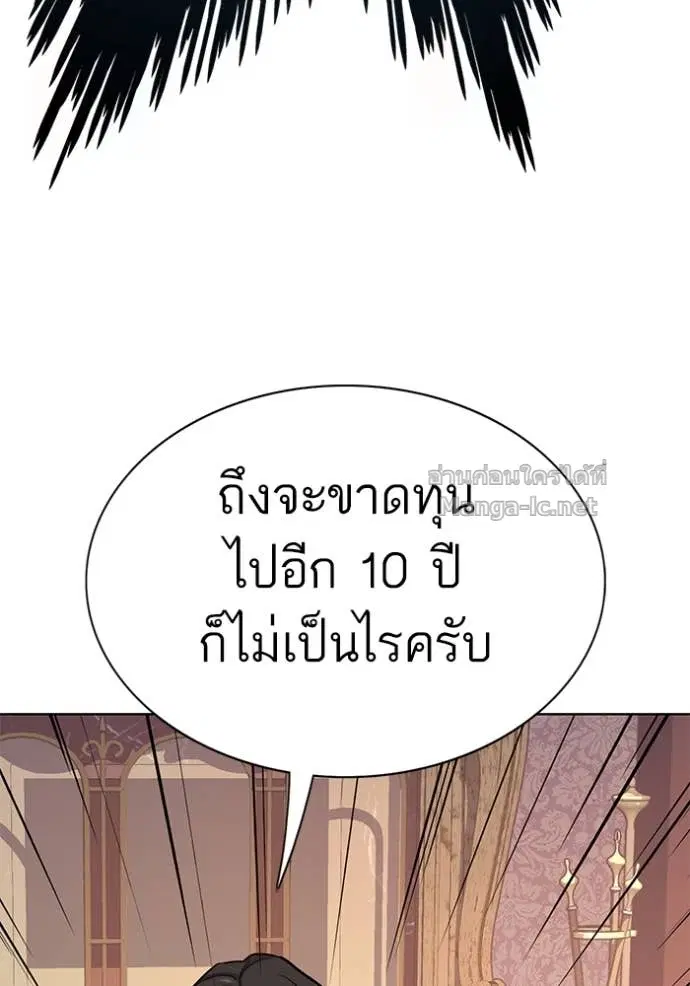หน้า 98 จาก 151