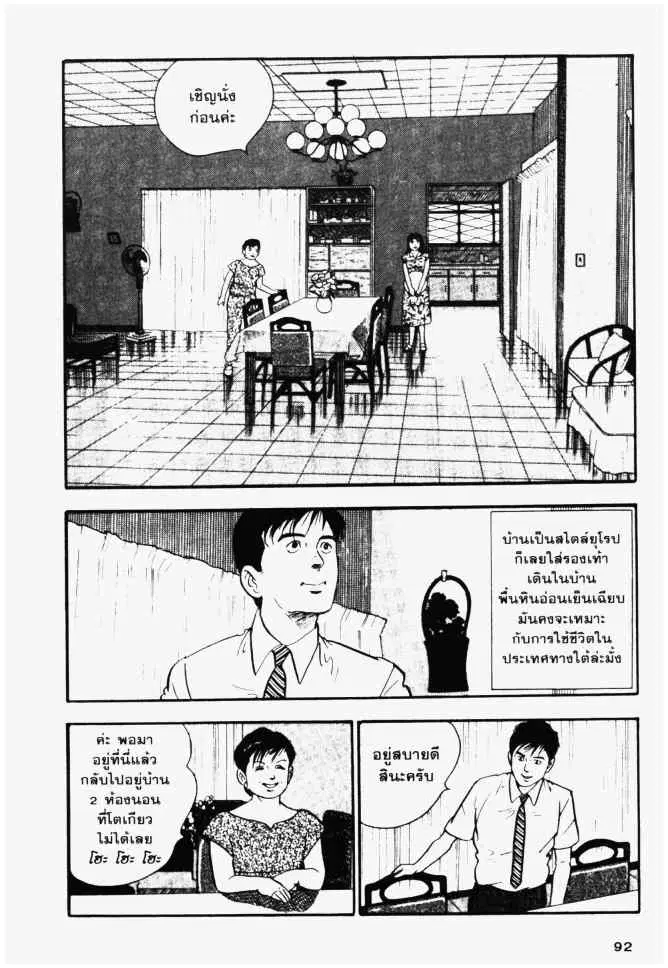 หน้า 8 จาก 20