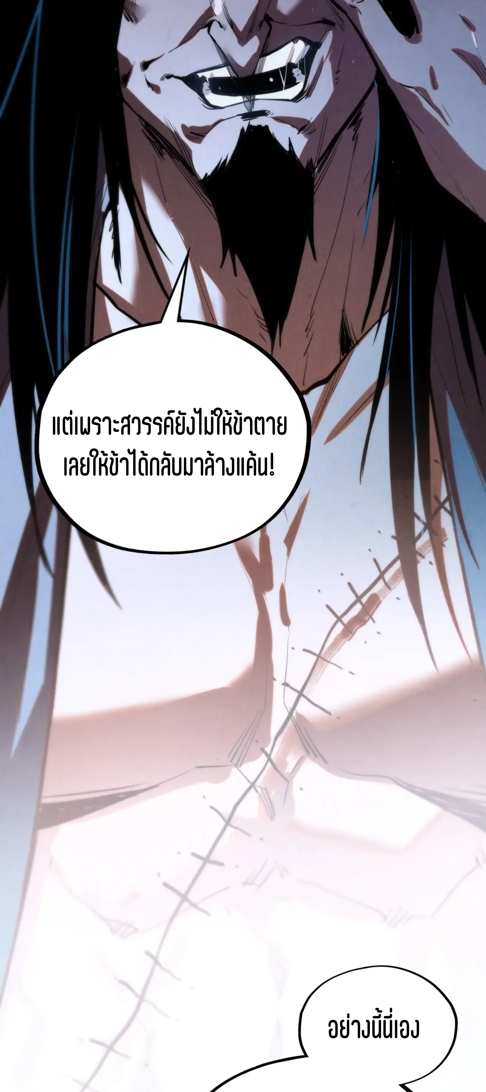 หน้า 24 จาก 75