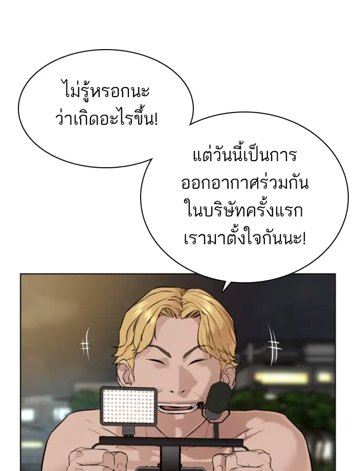 หน้า 117 จาก 192