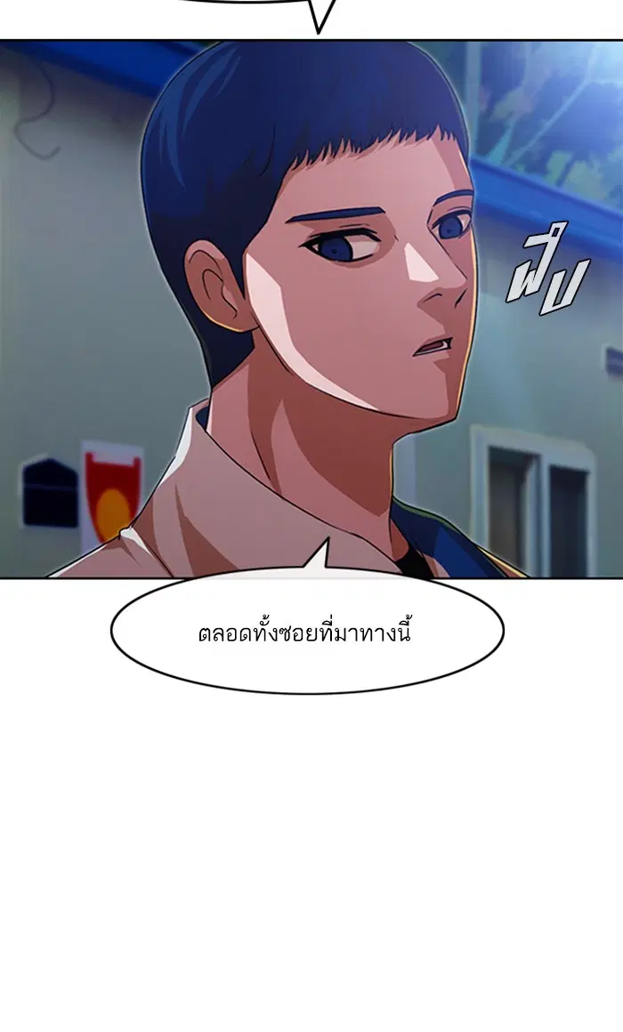 หน้า 52 จาก 121