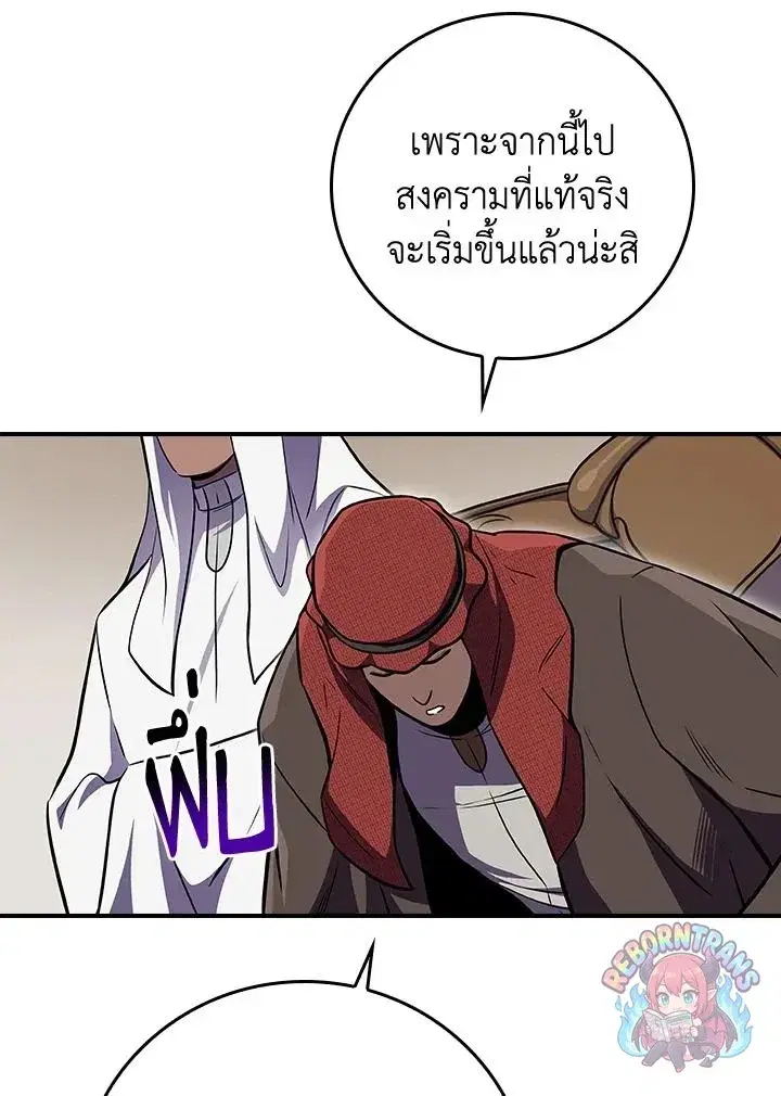 หน้า 88 จาก 142