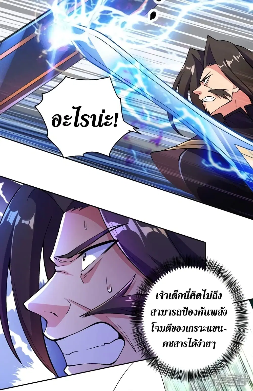 หน้า 15 จาก 38