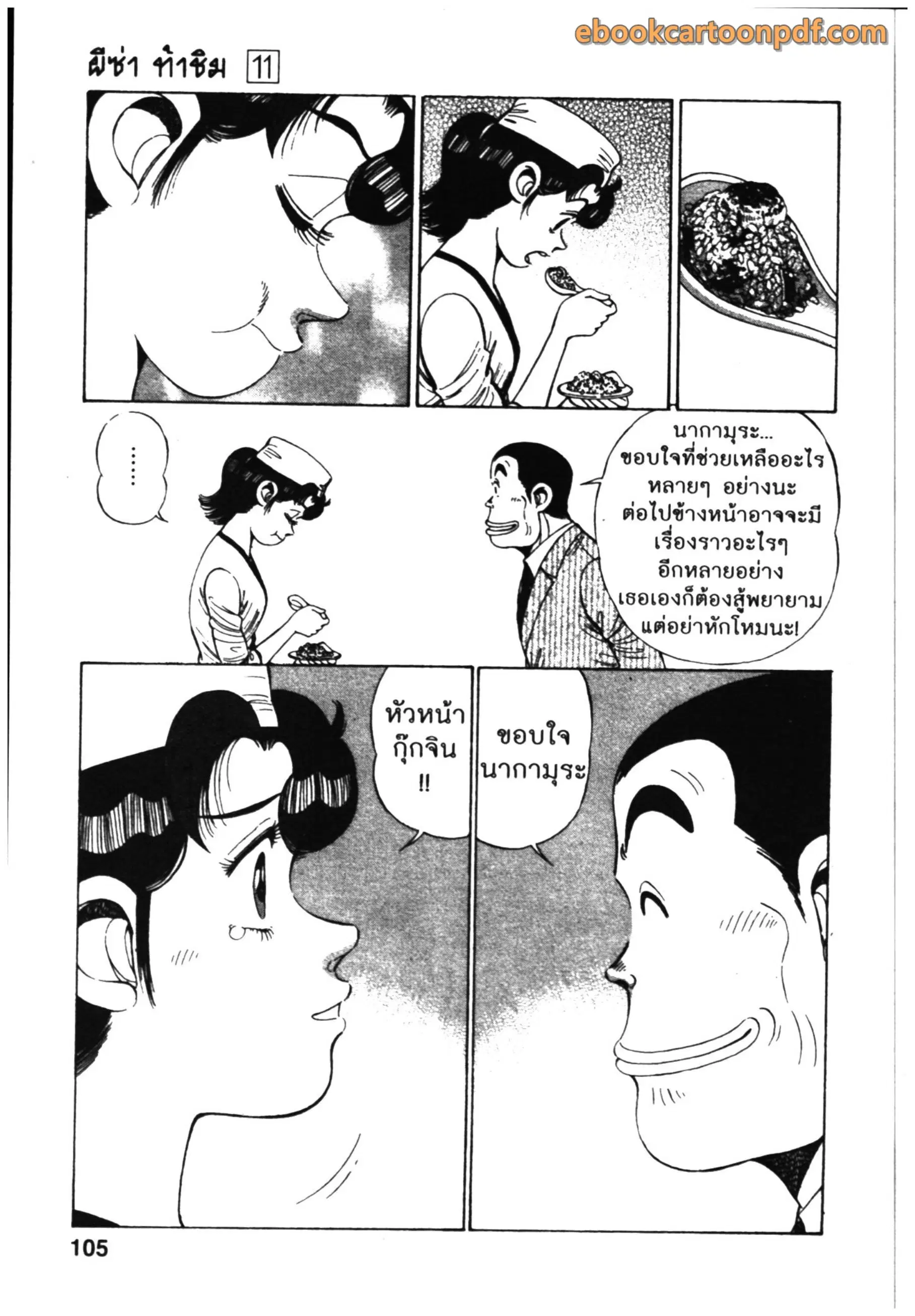 หน้า 22 จาก 26