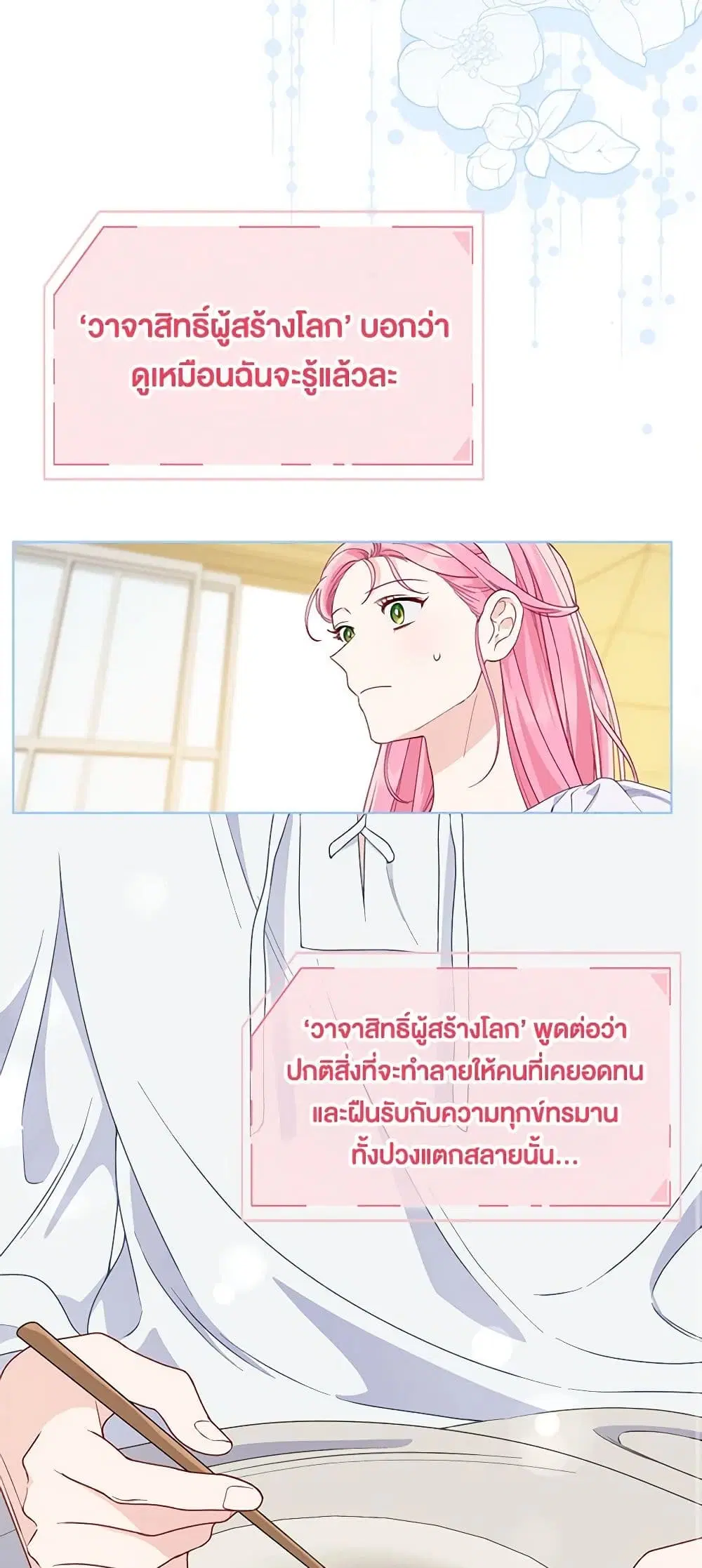 หน้า 32 จาก 62