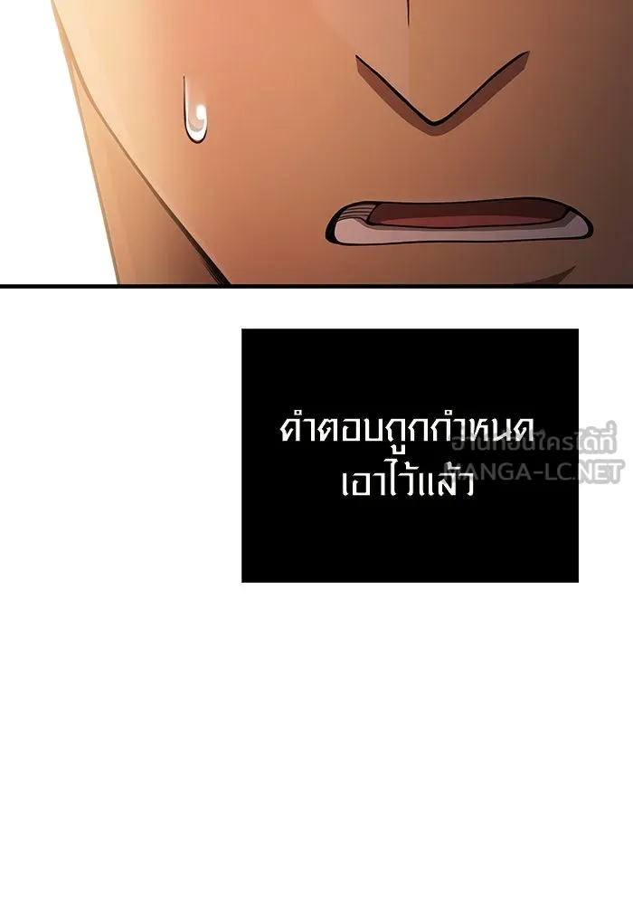หน้า 45 จาก 190