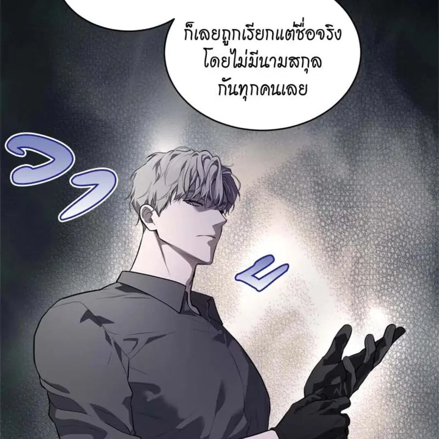 หน้า 87 จาก 162