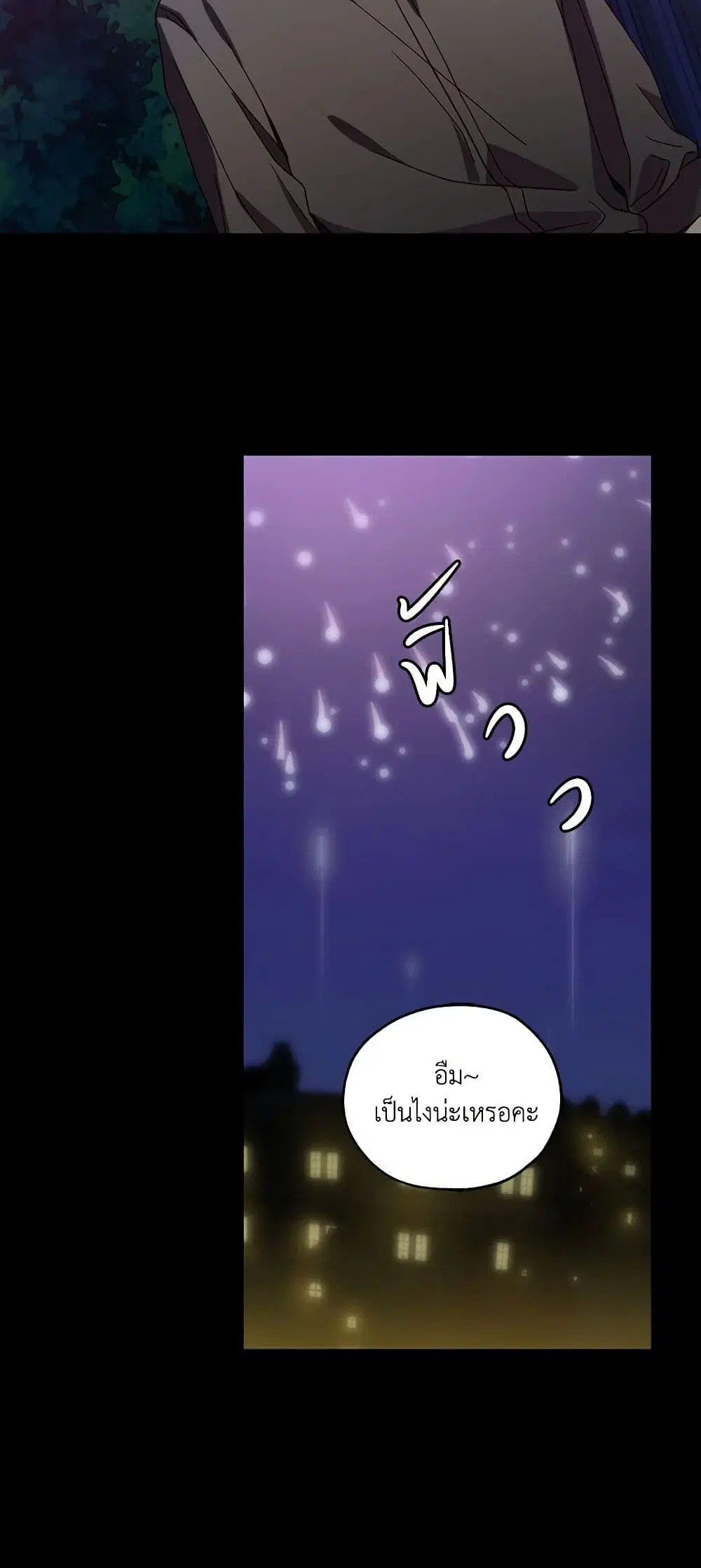 หน้า 33 จาก 38