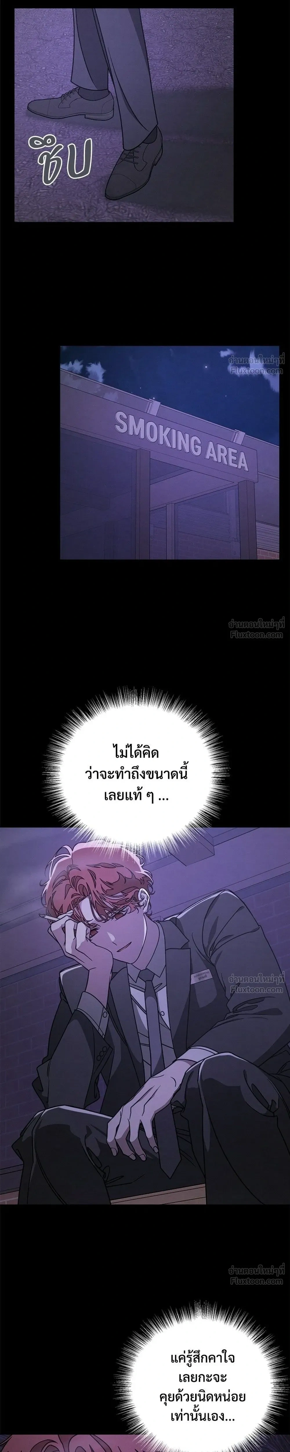 หน้า 7 จาก 24