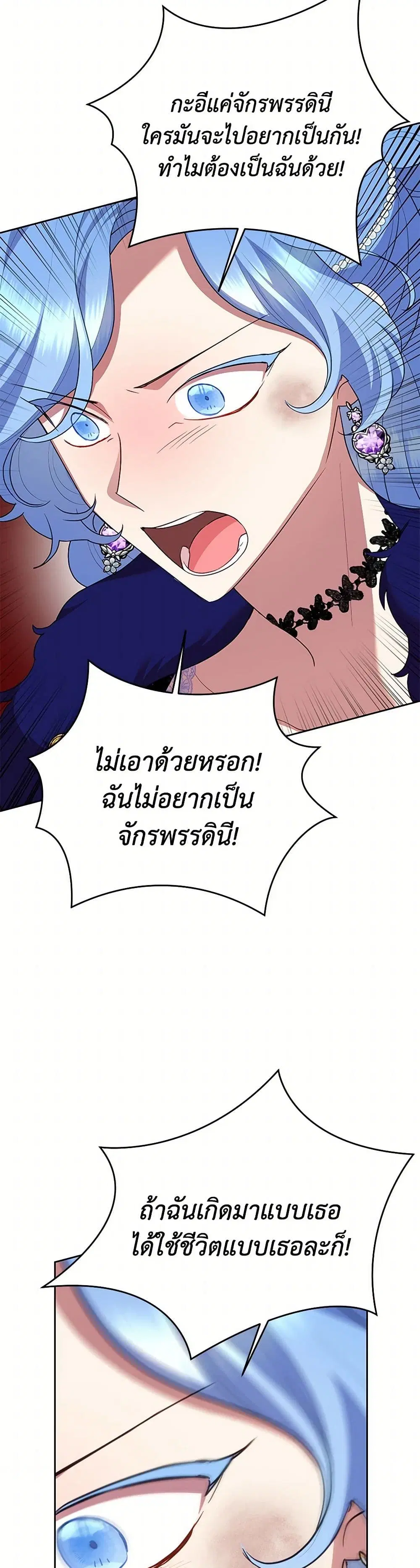 หน้า 16 จาก 39