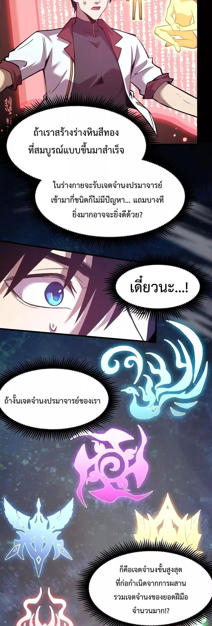 หน้า 31 จาก 33