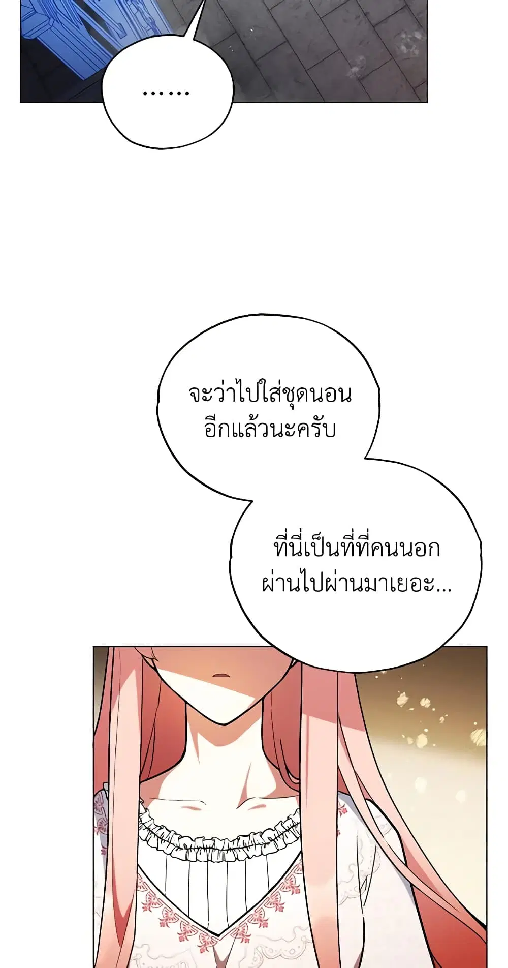 หน้า 41 จาก 50