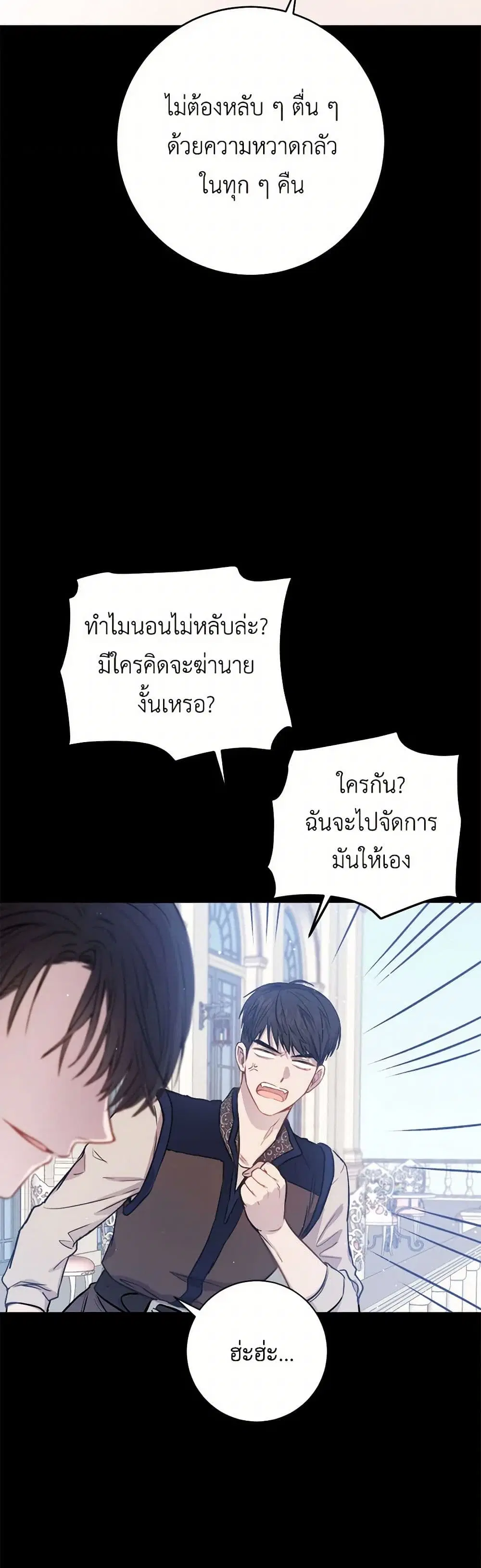 หน้า 27 จาก 41