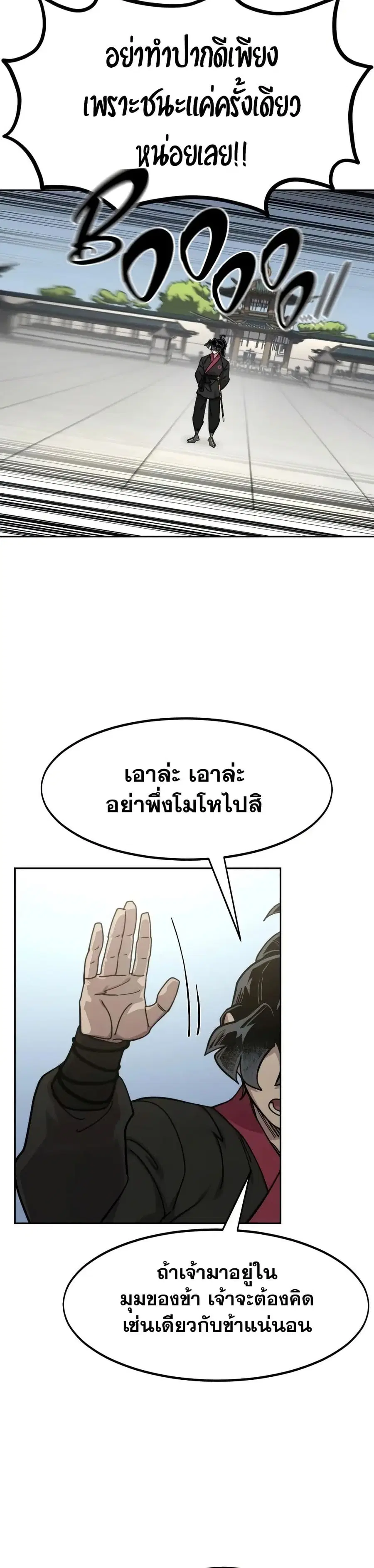 หน้า 9 จาก 43