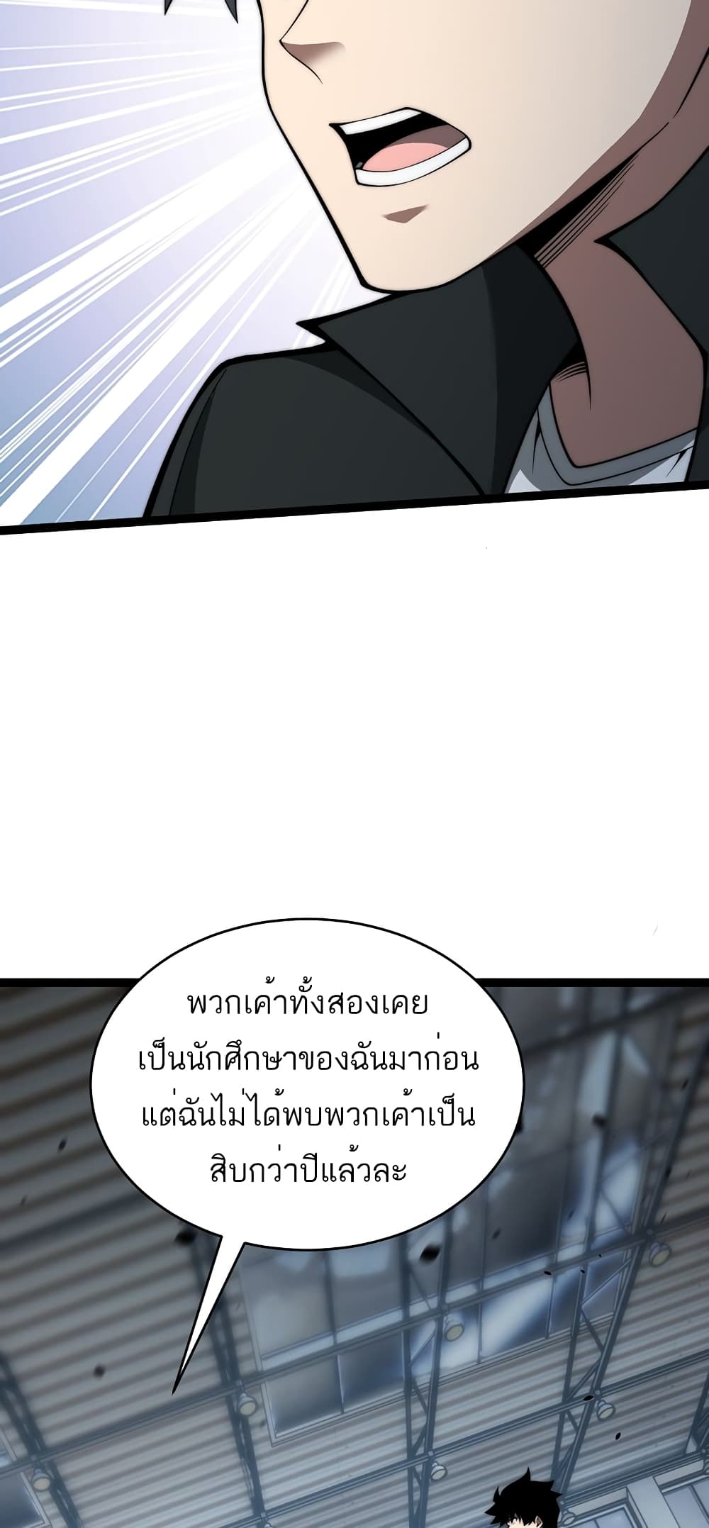 หน้า 55 จาก 60