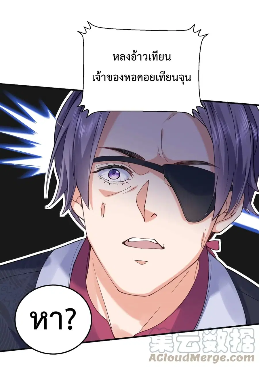 หน้า 5 จาก 39