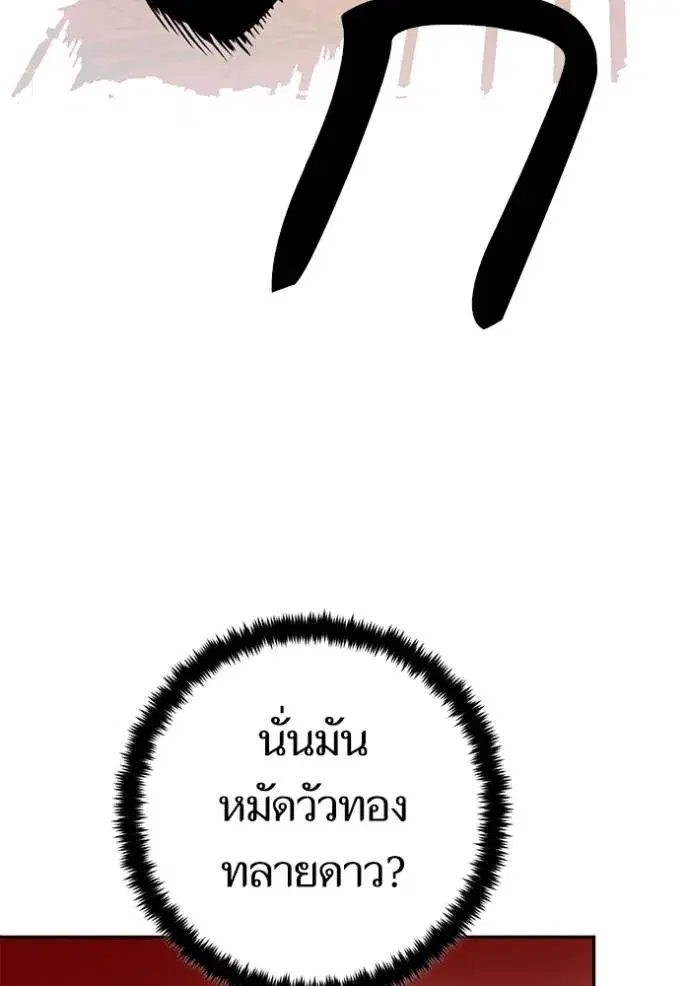 หน้า 88 จาก 154