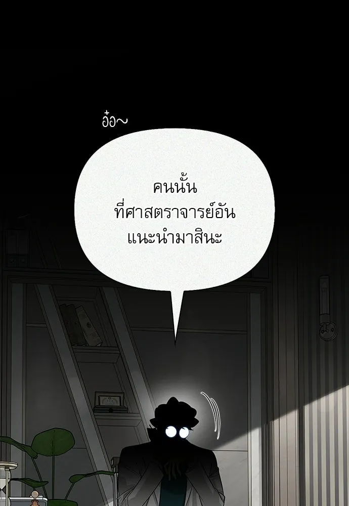 หน้า 59 จาก 158