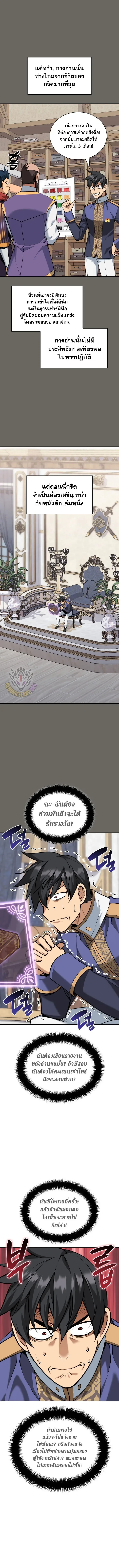 หน้า 5 จาก 16