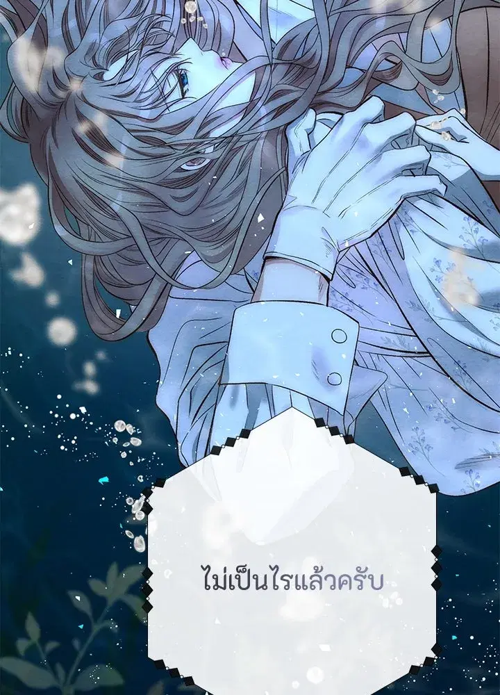 หน้า 110 จาก 127