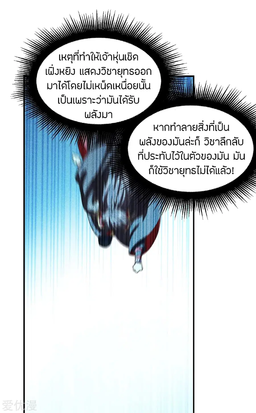 หน้า 2 จาก 33