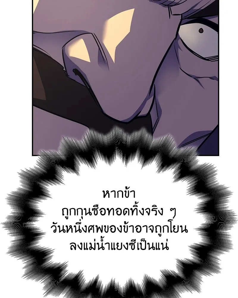หน้า 19 จาก 235