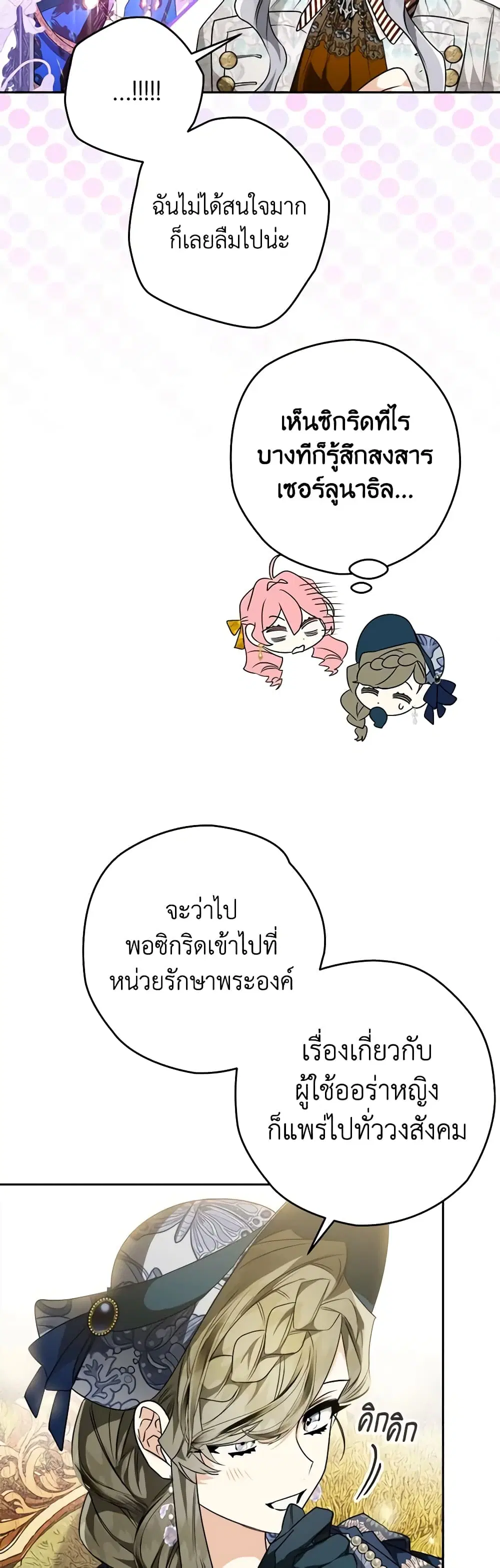 หน้า 11 จาก 49