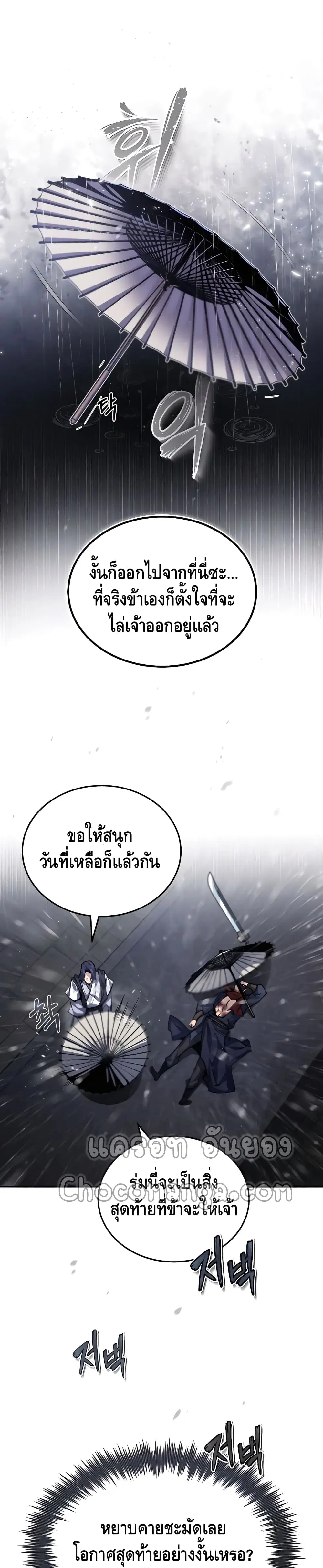 หน้า 19 จาก 42