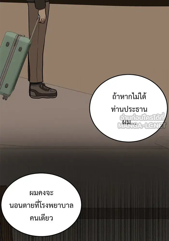 หน้า 60 จาก 169
