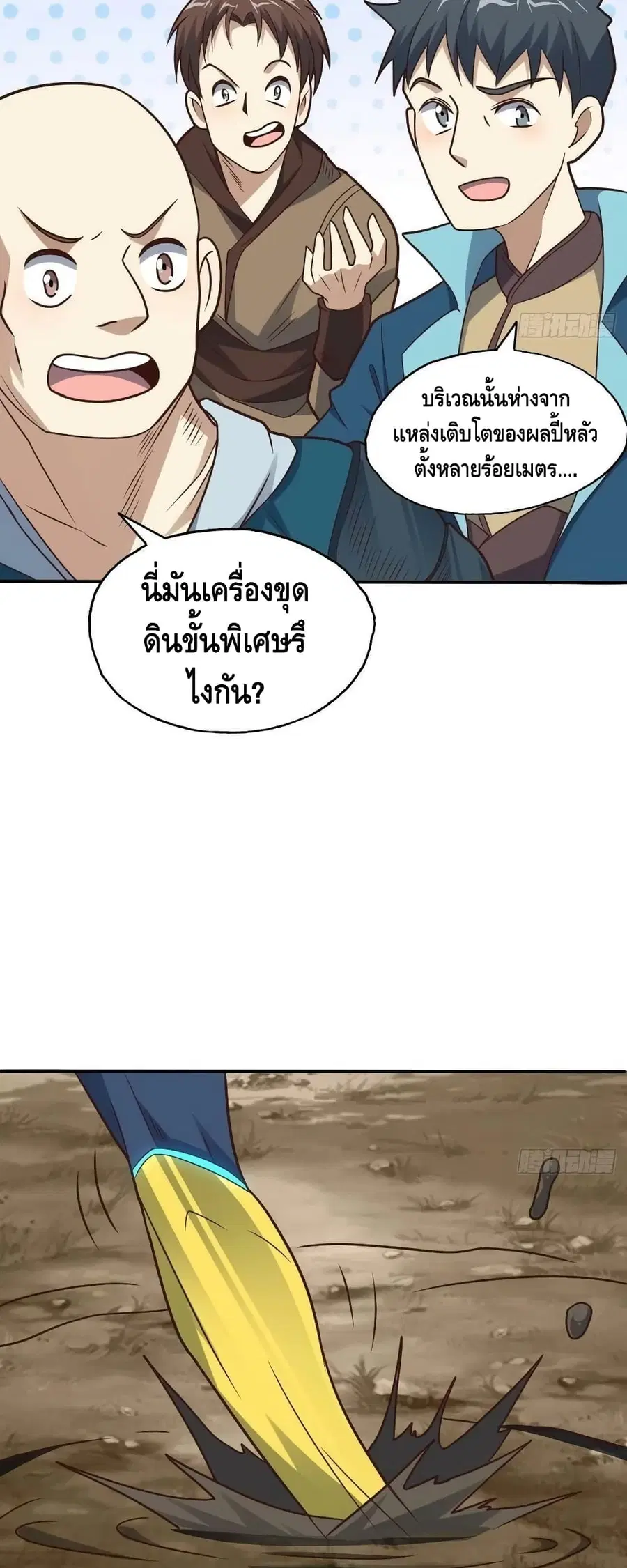 หน้า 17 จาก 42