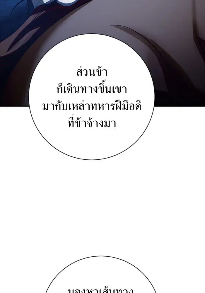 หน้า 139 จาก 201