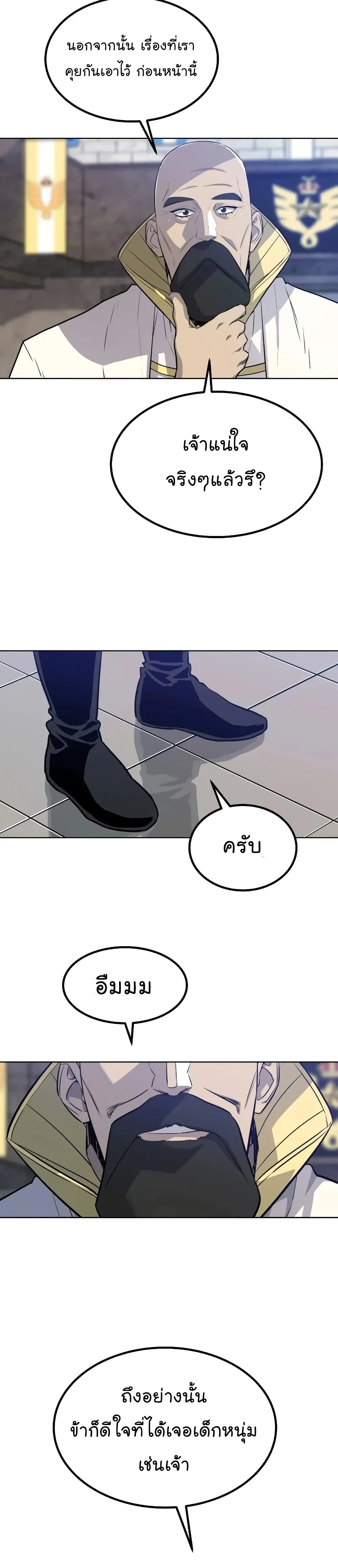 หน้า 27 จาก 36