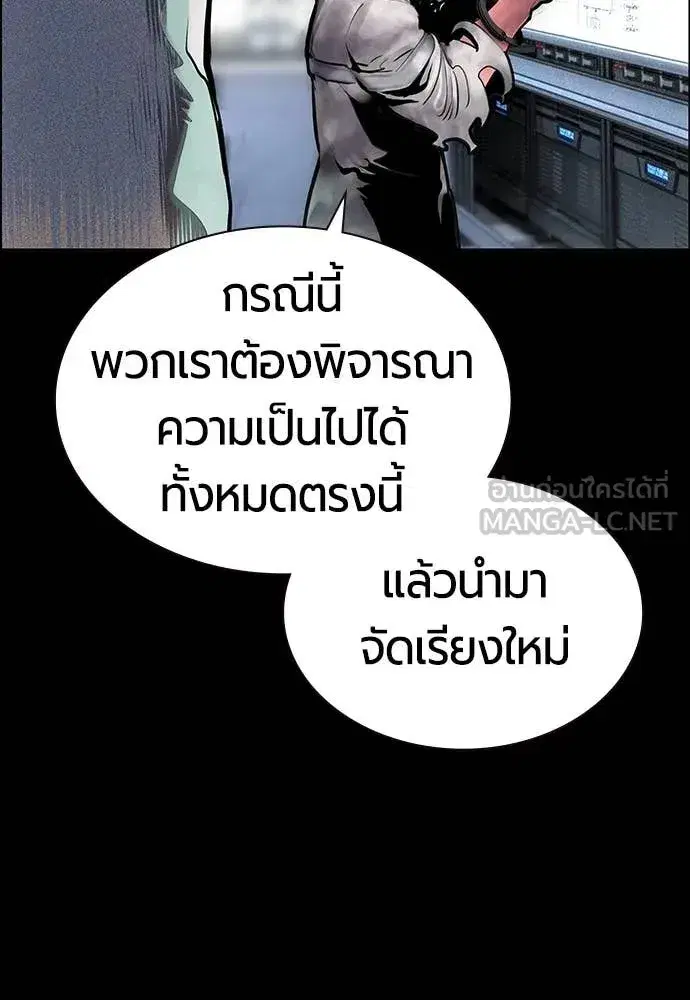 หน้า 112 จาก 173