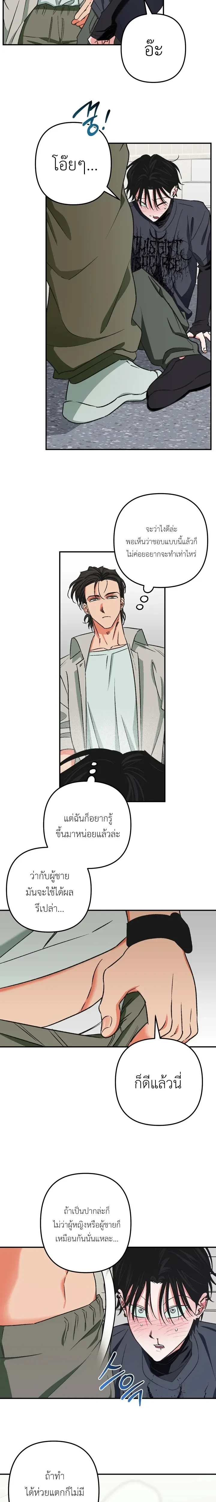 หน้า 12 จาก 19