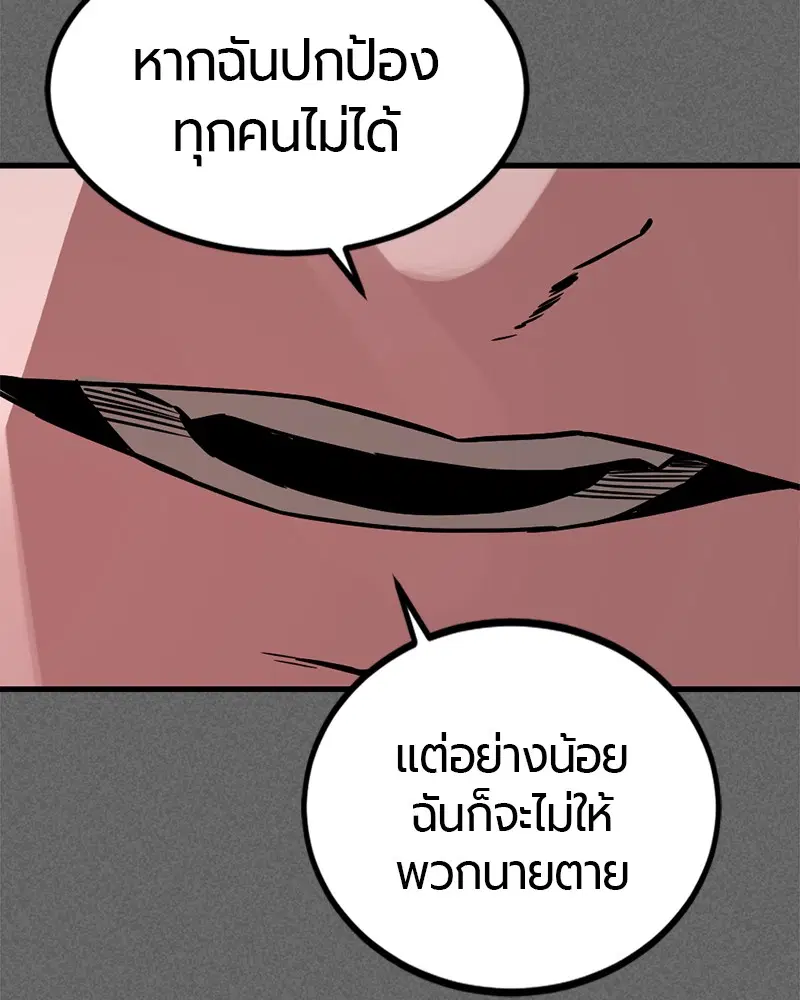 หน้า 138 จาก 164
