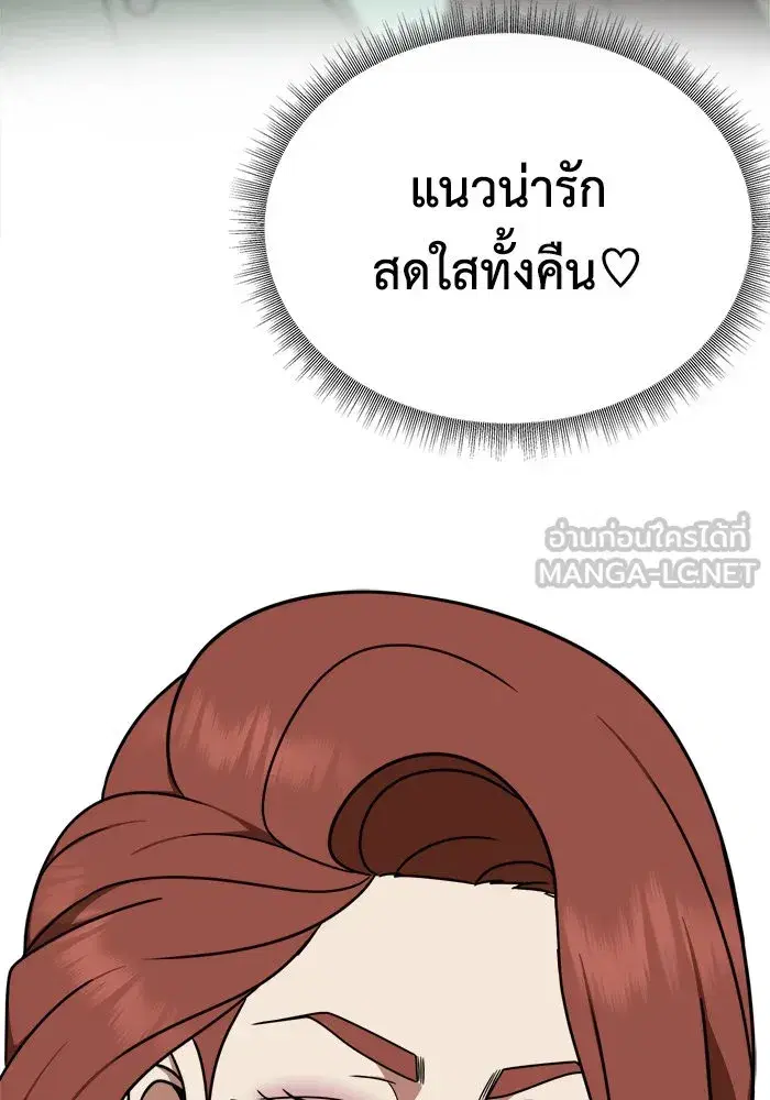 หน้า 99 จาก 163