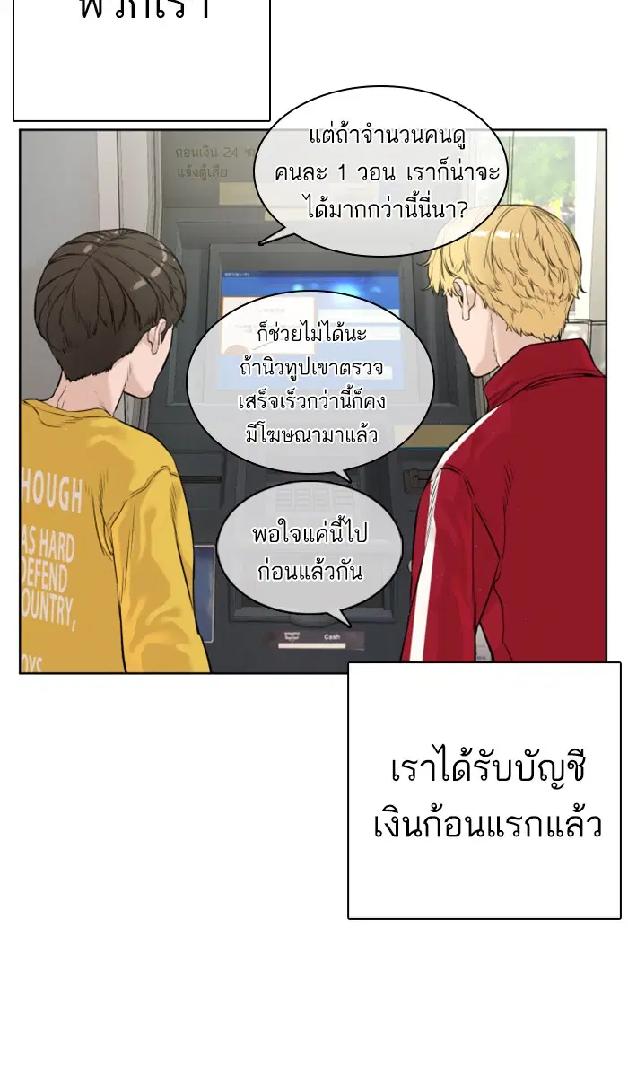 หน้า 49 จาก 131