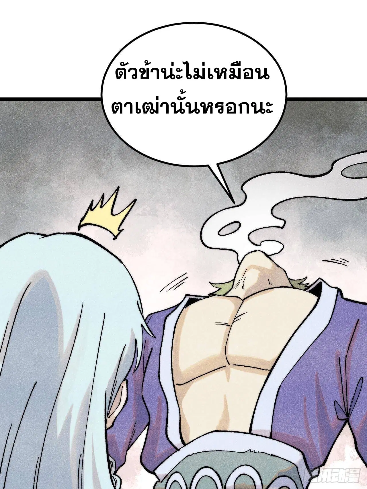 หน้า 16 จาก 94