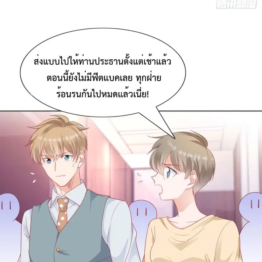 หน้า 32 จาก 40