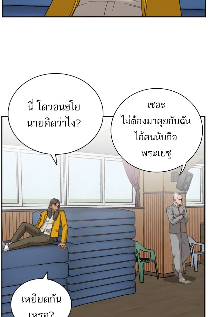 หน้า 41 จาก 144