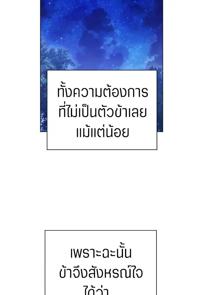 หน้า 50 จาก 137