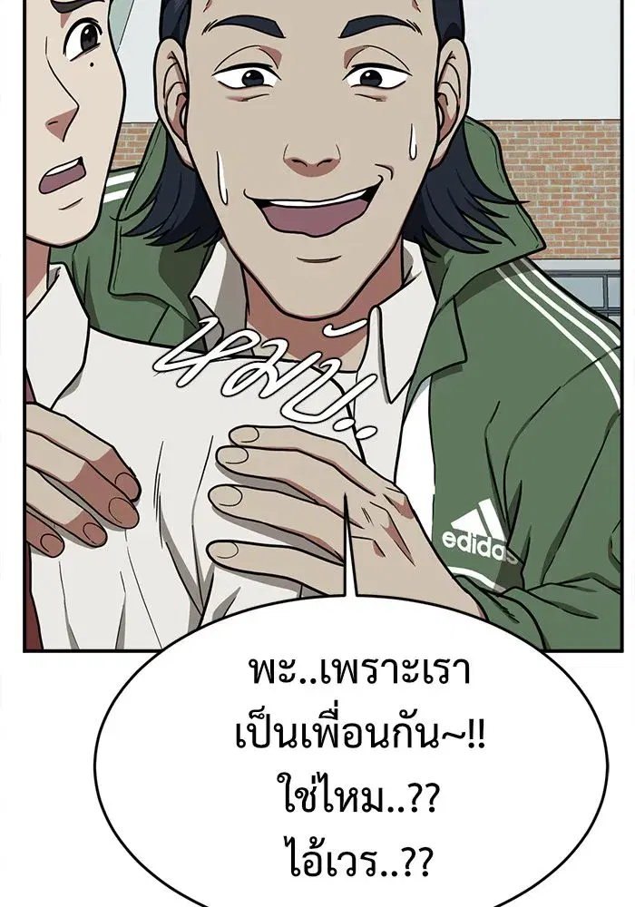 หน้า 7 จาก 186