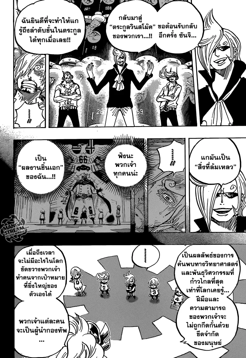 หน้า 10 จาก 18